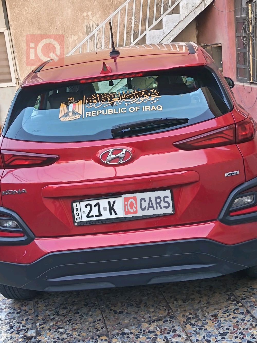 هیۆندای کۆنا